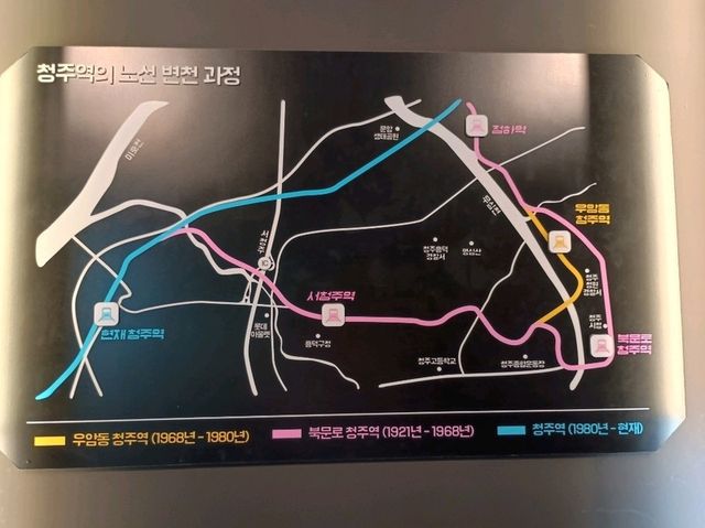 【韓国硬券】旧清州駅舎公園【ダッチングマシン】 【韓国硬券】旧清州駅舎公園【ダッチングマシン】