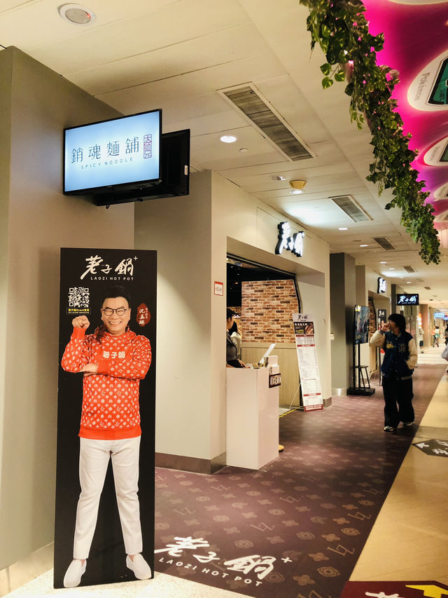 不錯的一間火鍋店❤️❤️❤️