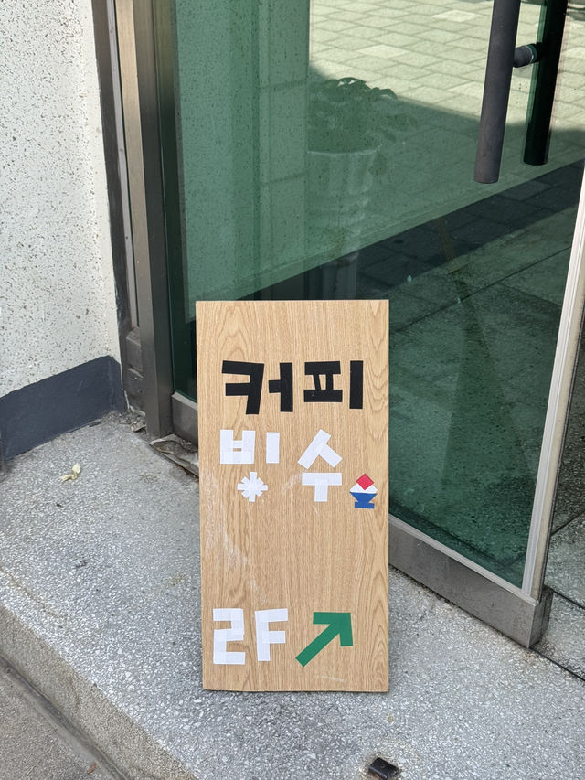 청주 감성 여행 코스 🌿