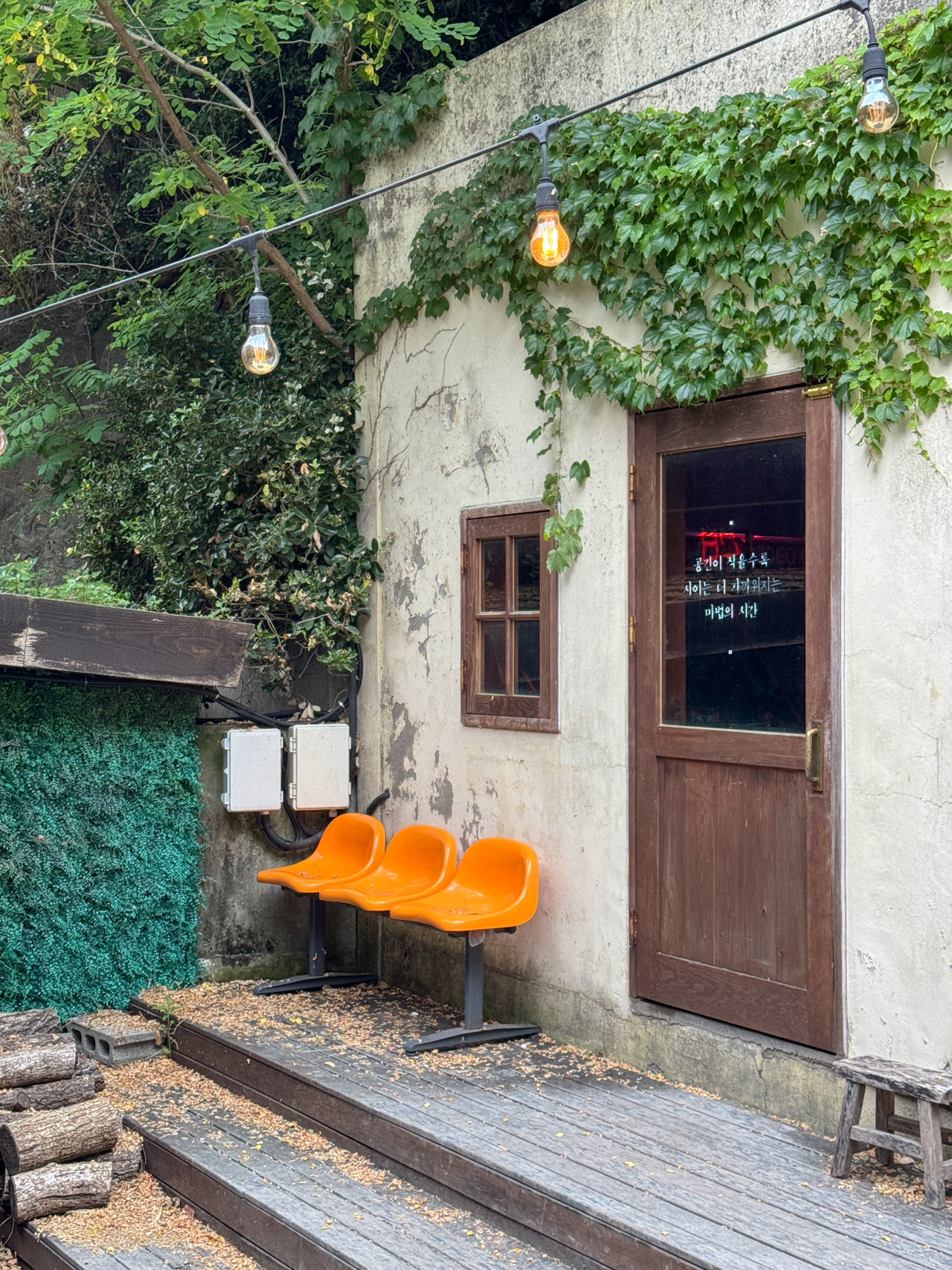 2-Day Pohang Travel Itinerary
