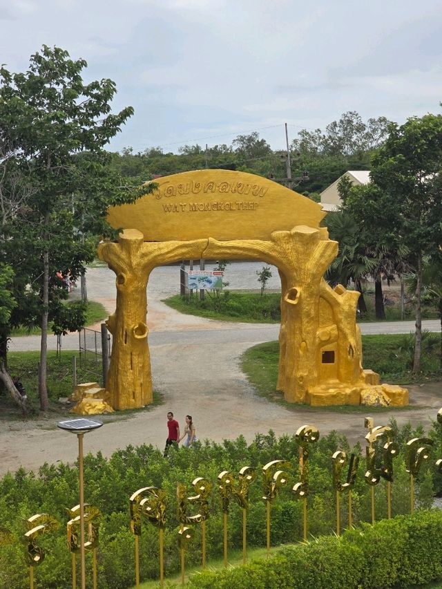 วัดมงคลเทพ