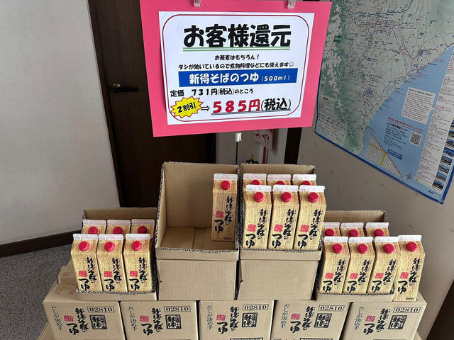 札幌🇯🇵 好吃的蕎麥麵在這裡