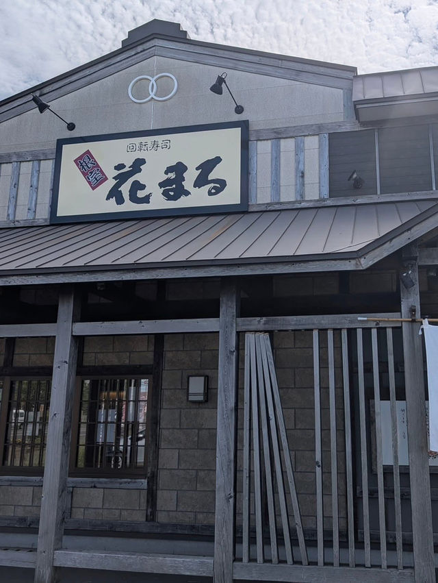 北海道🇯🇵 迴轉壽司Top3