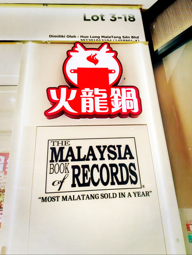Spice Up Your Day at Huo Long Malatang, Sunway Velocity
