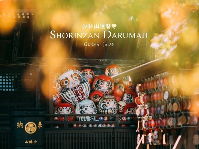 Shorinzan Daruma Temple