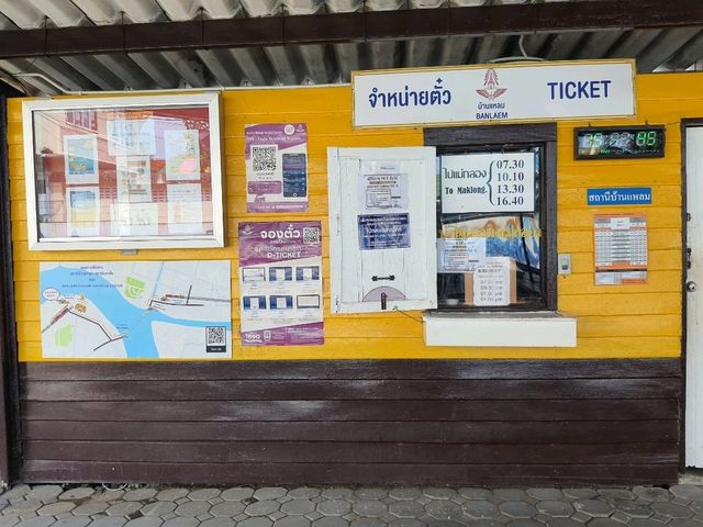 สถานีรถไฟบ้านแหลมนั่งสามล้อชมเมืองท่าฉลอม