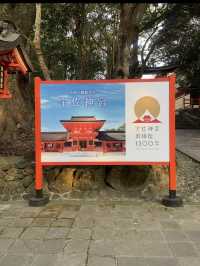 全国八幡宮の総本社・宇佐神宮で心を整える神聖な旅🌿