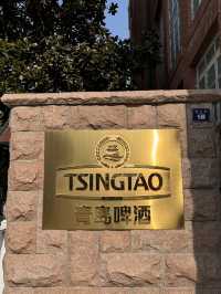 Tsingtao Beer Museum 