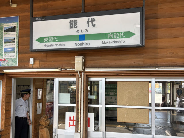 秋田能代車站 五能線上的籃球之都入口！體驗獨一無二的月台投籃
