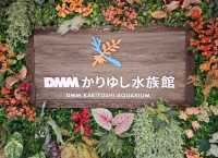 DMM水族館