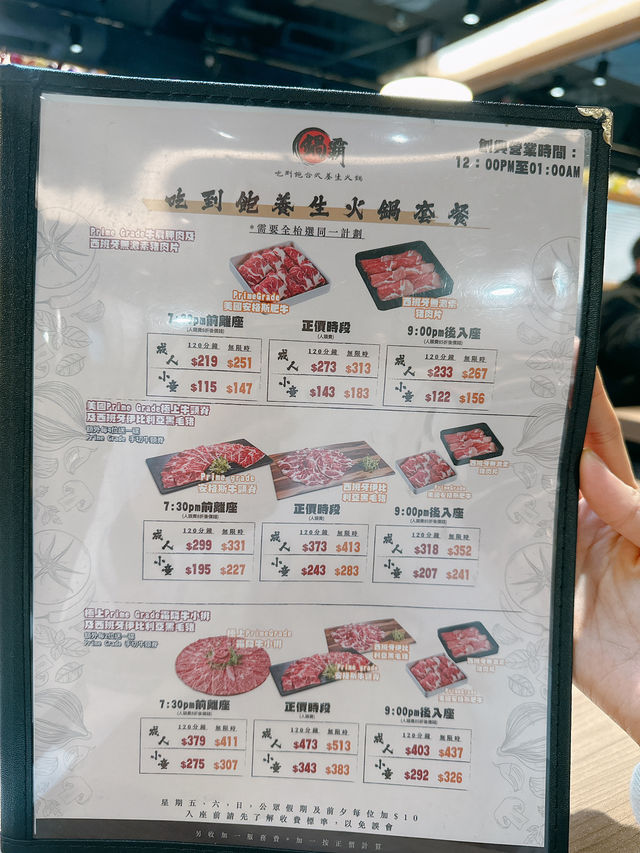 無限時任飲任食豐富台式養生火鍋🍲｜鍋霸吃到飽台式養生火鍋(旺角)  