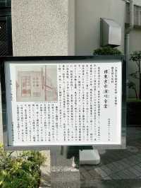 🏛️【東京・門前仲町】約100年の歴史ある有形文化財！深川東京モダン館」✨