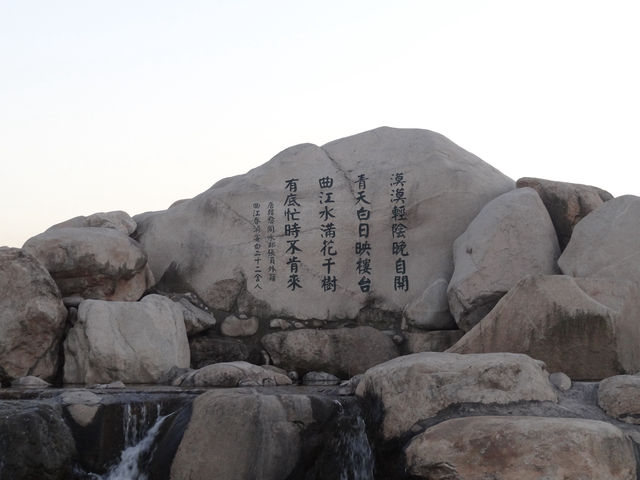 A Paradigm of Living Conservation: Let History Not Be Worshipped, But Lived