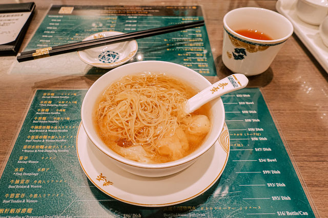 홍콩 완탕몃 맛집
