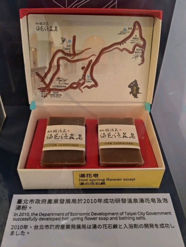 北投溫泉博物館｜感受百年溫泉文化｜認識北投歷史好去處
