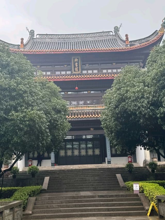 Yuelu Academy: The Millennium Cradle of Chinese Wisdom