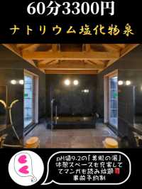  四国旅行で間違いなしの「貸切風呂」♨️3選！