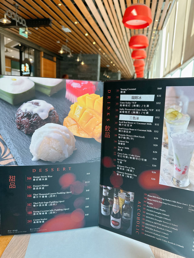 尖沙咀泰式地道風味🍴｜Cambo ขุนทอง (The ONE) (尖沙咀)  