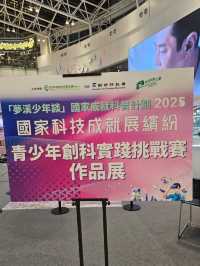 展板前探索創意世界，青少年創科實踐挑戰賽作品展