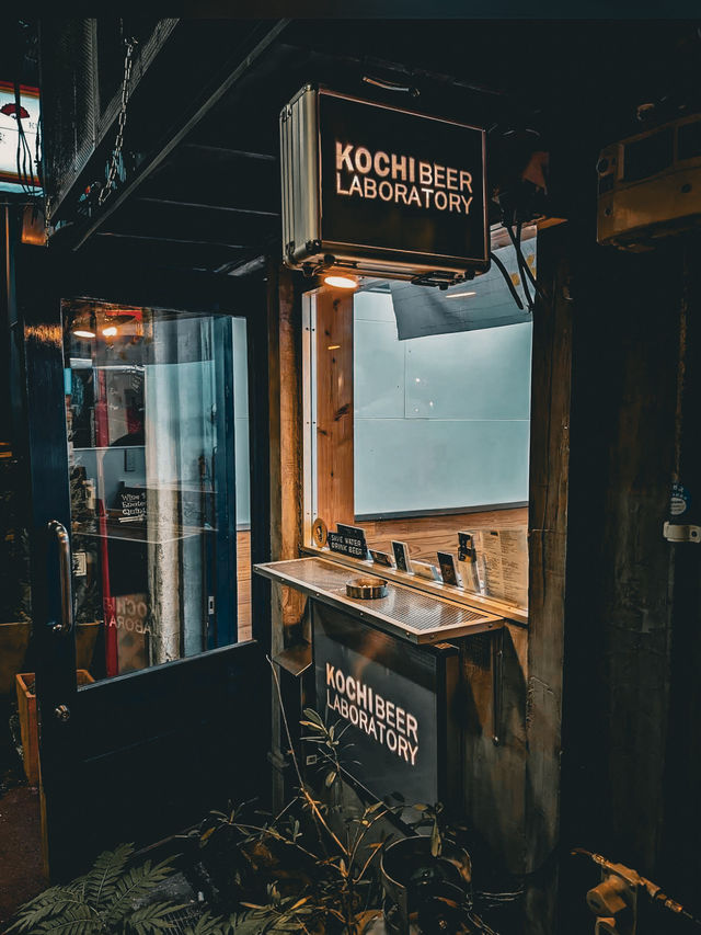 【高知】高知クラフトビール文化を発信するKochi Beer Laboratory🍺