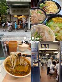 “Kau Kee”ก๋วยเตี๋ยวเนื้อตุ๋นที่ต้องกิน,ฮ่องกง🇭🇰🍲