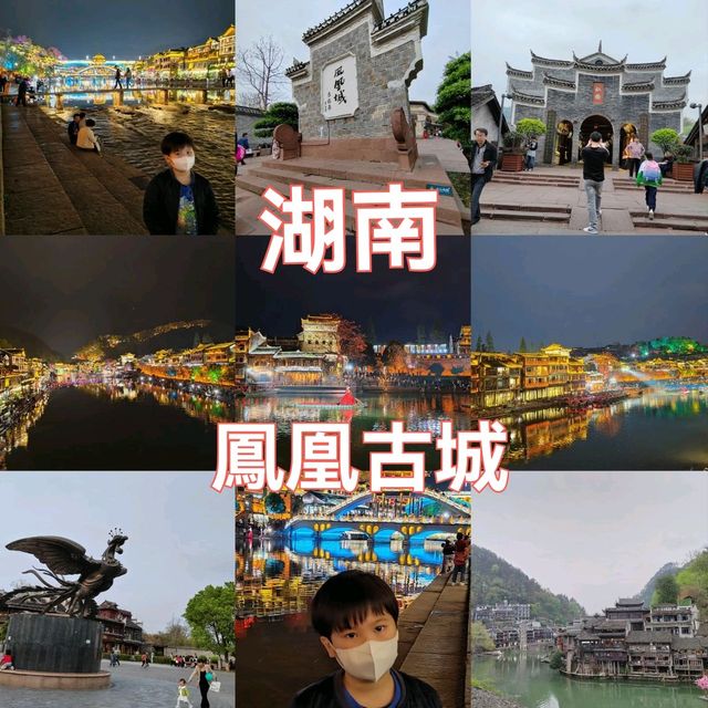 璀璨燈光下的鳳凰古城美景✨