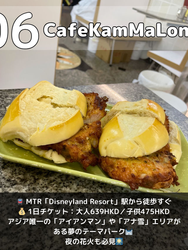 【マカオ】マカオで外せないスポット7選✨