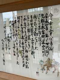 【三重・伊勢】 伊勢路名物 へんば餅