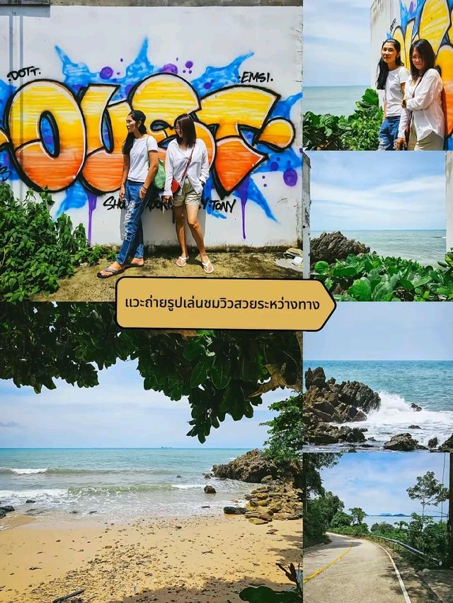 เที่ยวเกาะลันตากันนน