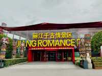 Enchanting Performances at Lijiang Qianguqing Theater