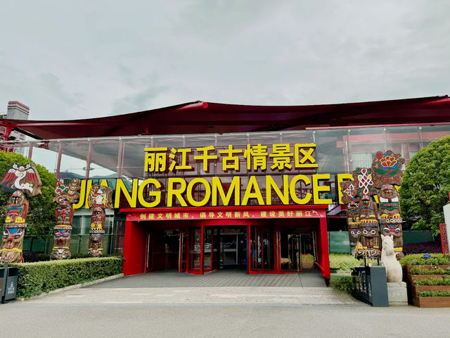 Enchanting Performances at Lijiang Qianguqing Theater