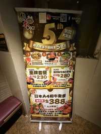無限時任食放題‼️牛魔王放題の選