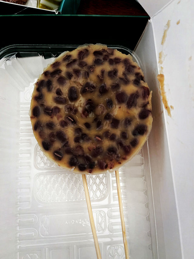 Seri Bako by Kwan Kee Store (a dessert / snack outlet specializing in nostalgic Hong Kong-style trea