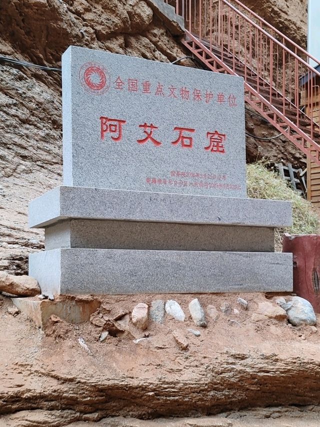 Western Frontier Sanctuary: The A'ai Cave