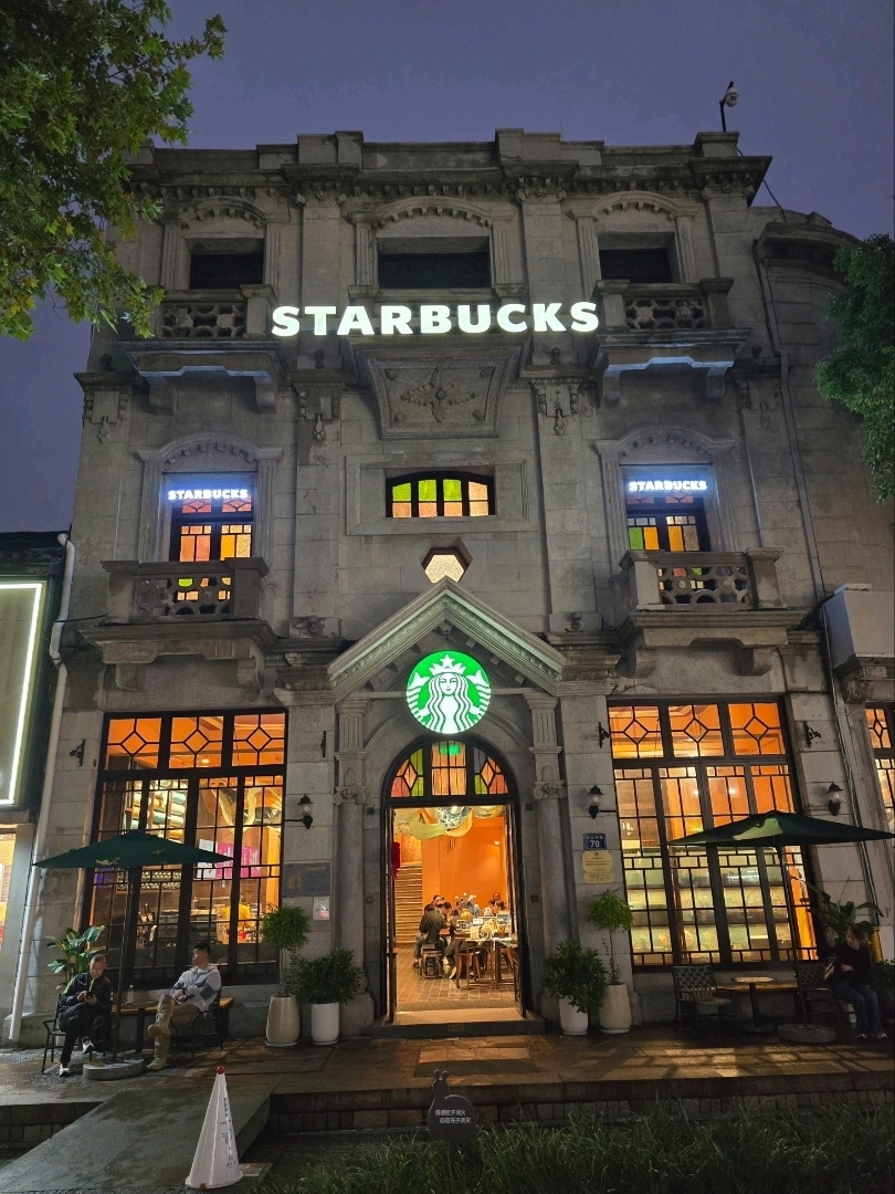 If you’re heading to Hangzhou and want a coffee spot that’s literally insta-famous, do NOT miss the Starbucks at Hefang Jie! This isn’t your regular Starbucks—it’s got next-level vibes with Western-style architecture and artsy details that totally pop against the classic Chinese outdoor landscape. 

Whether you're a caffeine lover or just chasing cool photo spots, this place is always packed with people striking a pose. The exhibition hall vibe and close-up building features make your pics look straight up editorial. 

Perfect for taking a break (and some epic selfies!) before hitting the next stop in Hangzhou. Want another Starbucks fix before your flight? Check out STARBUCKS COFFEE at Xiaoshan International Airport, T2, International Departure Area, 3rd Floor (Near Gate A01) – open daily, so you can grab a latte whenever you need that caffeine hit!

All in all, Hangzhou’s Starbucks at Hefang Jie is serving major aesthetic goals and good brews. Coffee + culture = match made in heaven!