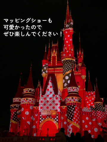 ミニーちゃんが主役！ランドでの一日🎀 | Trip.com 浦安