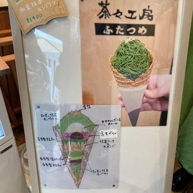 淺草甜品餐廳：口碑爆棚，必試抹茶雪糕！