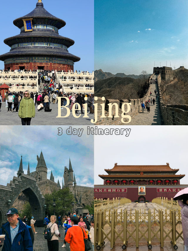 Guide to 3 days in Beijing, China 🇨🇳
