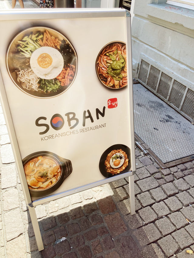 🇰🇷 Soban 하이델베르크에서 만나는 찐 한국의 맛