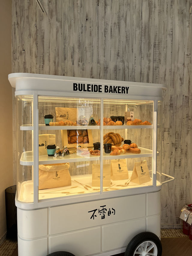 Shanghai | Must try bakery in Yongfuli in Shanghai  Shanghai | Must try bakery in Yongfuli in Shanghai