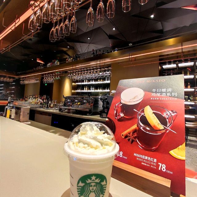 Starbucks Reserve & Bar Mixato Futian 