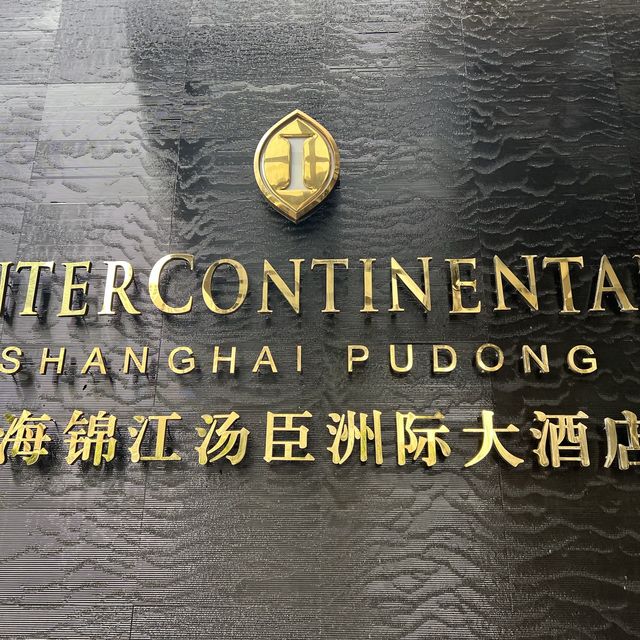 The Best 5-Star Hotel in Shanghai!