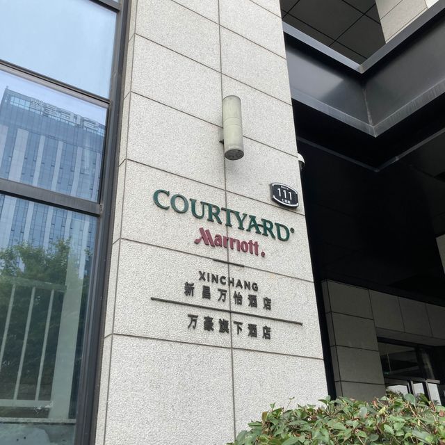 CORTYARD by Marriott 新昌