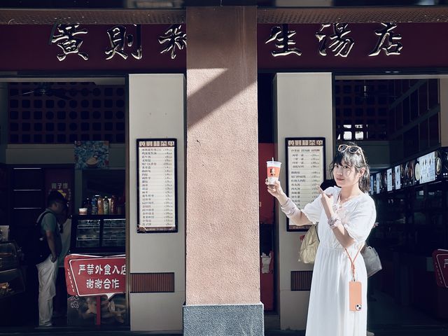 A Trip to Xiamen’s Centre!