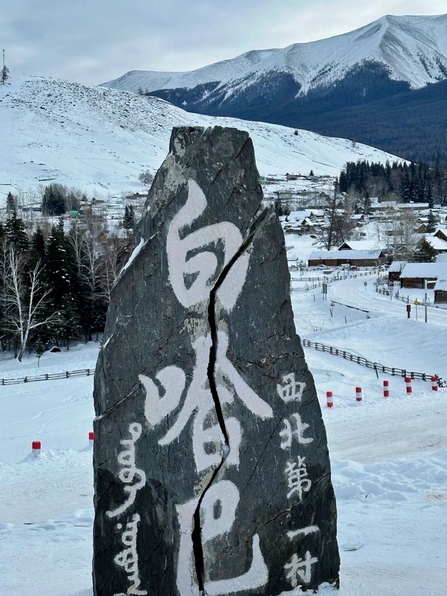 白哈巴｜這才是新疆冬日的雪景天花板吧