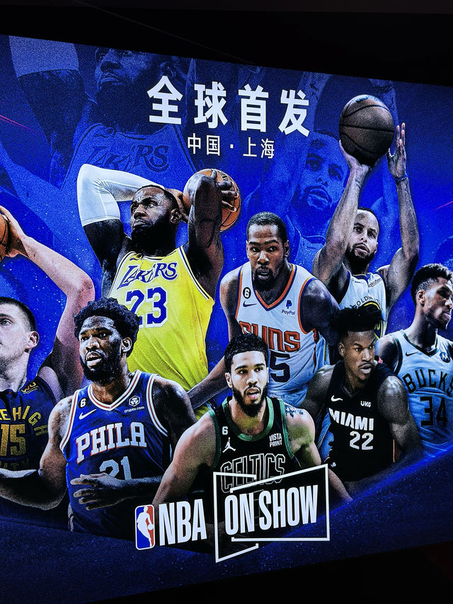 國慶遛孩子看展|NBA光影秀全球首發