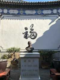 溫暖過冬，我在喜洲古鎮，必打卡嚴家大院博物館