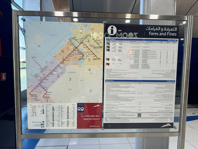 迪拜“地鐵”體驗