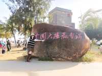 一路南下之3：探尋南極村