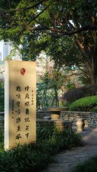 彩雲湖公園 感受綠野仙蹤般的浪漫